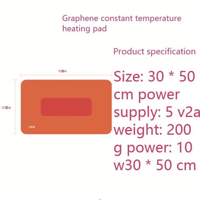 Graphene heating pad for office home USB heating blanket portable electric blanket for students knee and neck warmers