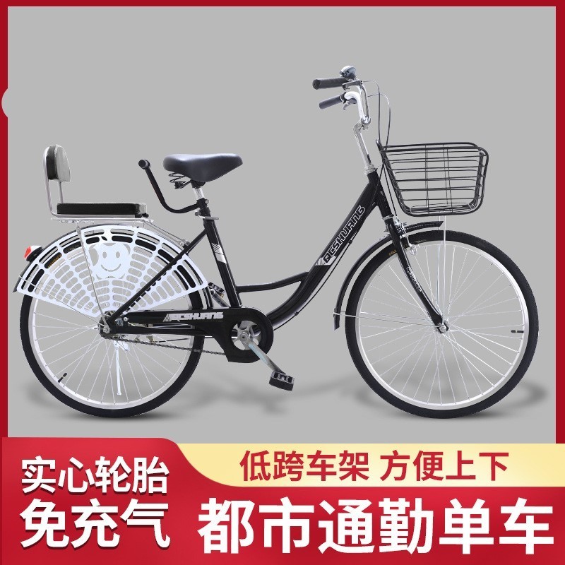 Bicycle manufacturer adult student transportation bicycle wholesale princess b  pedal  bicycle