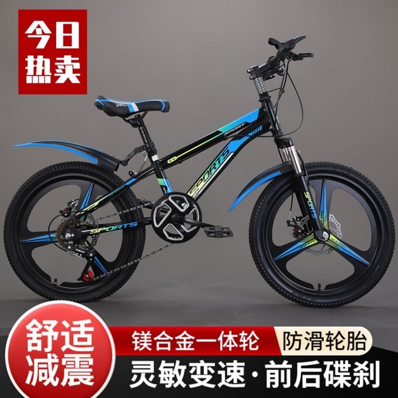 Children's mountain bike in the big children's mountain bike student bike   single-speed transmission