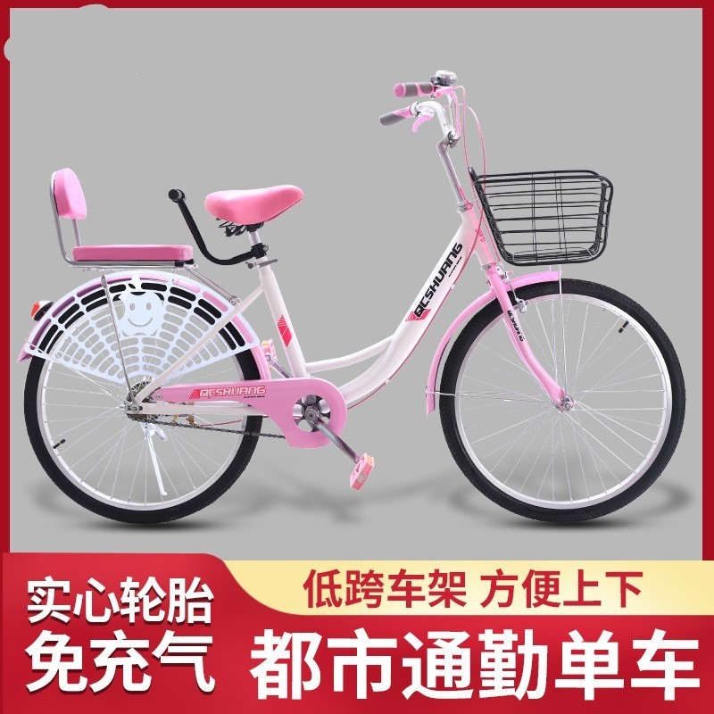 Bicycle manufacturer adult student transportation bicycle wholesale princess b  pedal  bicycle