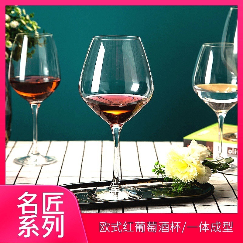 Red Wine Glass Red Wine Glass Western Restaurant Tall Crystal Glass 540ml Domestic Capacity High Quality Large Capacity