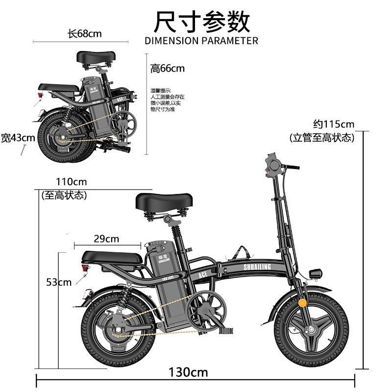 Manufacturers wholesale new national standard folding electric bicycles small electric vehicles battery scooters ultra-light