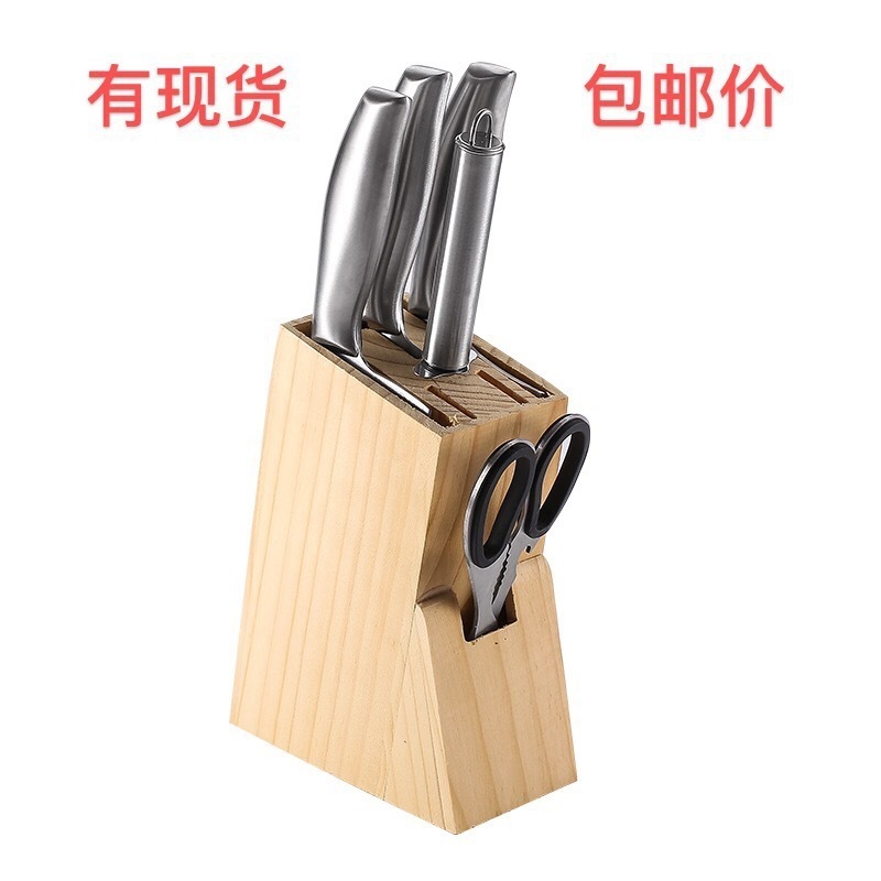 Yangjiang stainless steel kitchen knife set six pieces of knives one from the manufacturers stock wholesale products