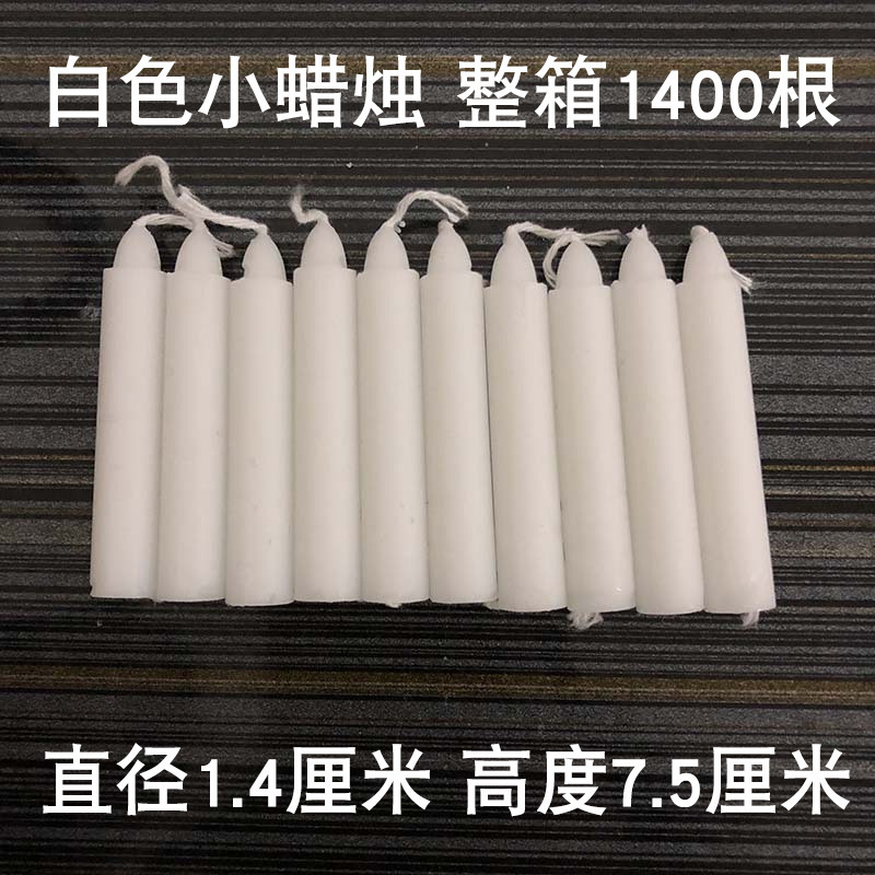 Red and white candles household lighting emergency column bar Western Restaurant atmosphere decoration 10 pieces