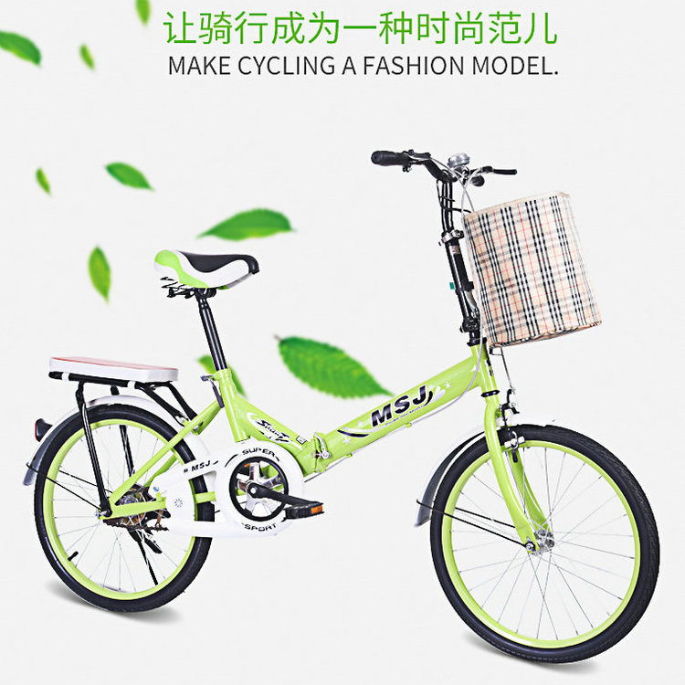 The new folding bicycle 20-inch non-variable speed bicycle, ordinary children students bicycle light vehicle wholesale