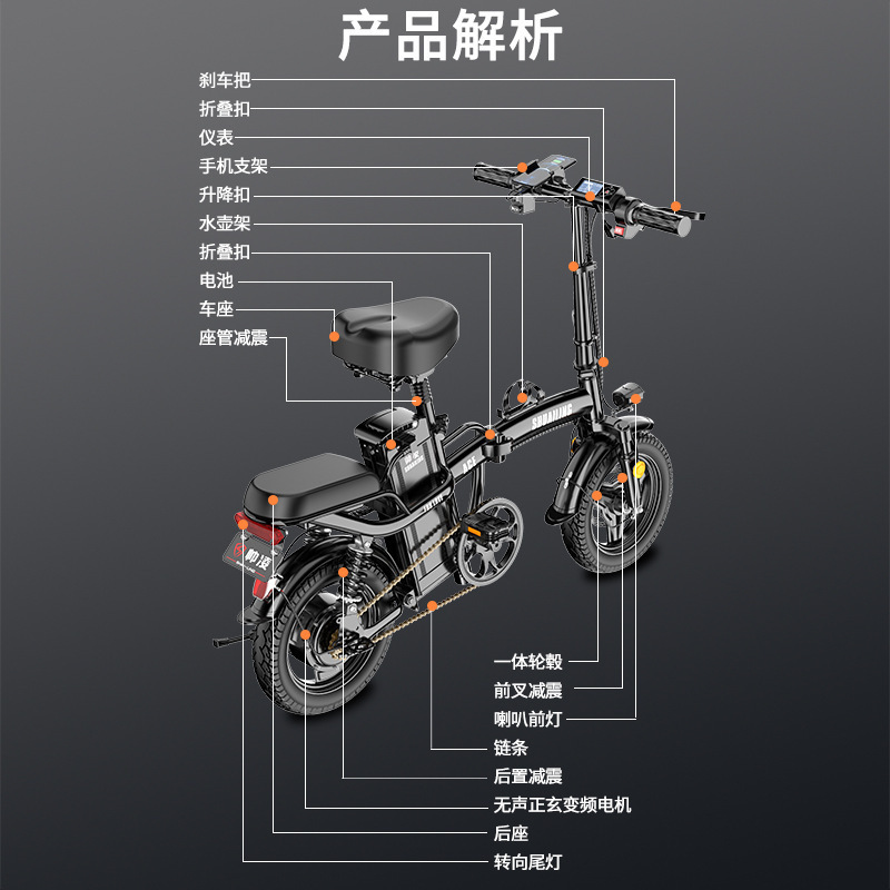 Manufacturers wholesale new national standard folding electric bicycles small electric vehicles battery scooters ultra-light