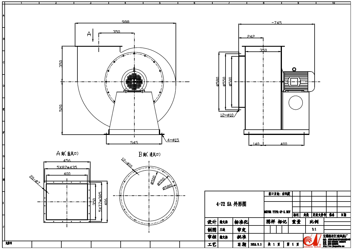 High efficiency long lifetime smoke exhaust China centrifugal fan blower