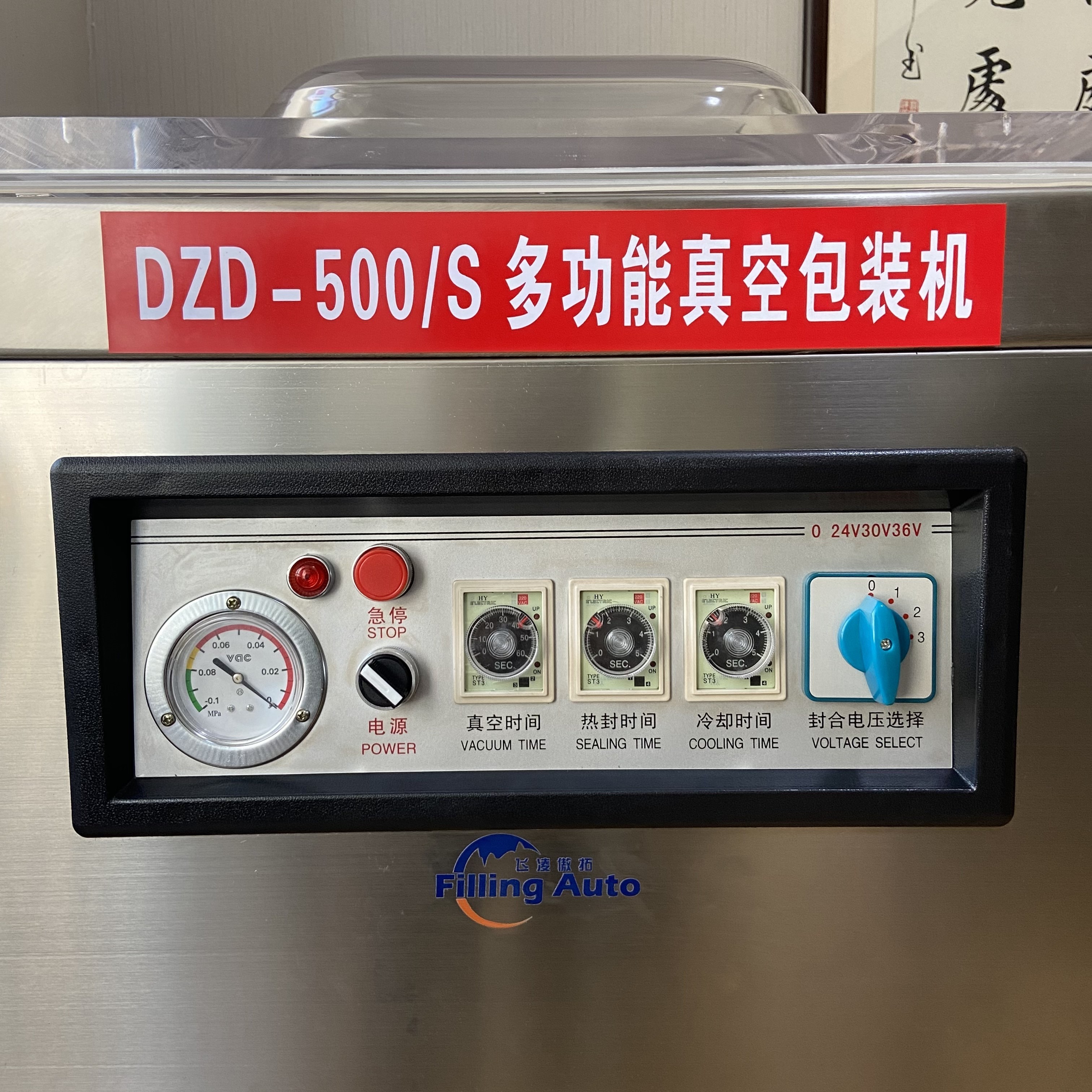 FILLING AUTO DZ-400/500/600 Grain Crops Tea Meat Hot Selling Multi Function Vacuum Packaging Machine