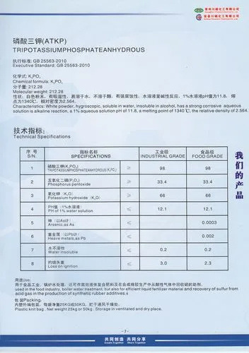 Food Additive Tripotassium Phosphate Trisodium Phosphate Price Trisodium Phosphate