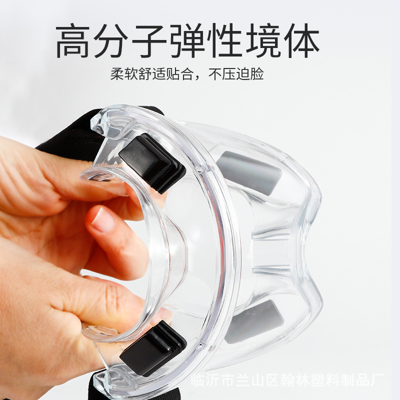 Safety Glasses Anti-Splash Anti-fog Goggles Safety Glasses Eyewear With PC Lens for Cycling Construction and Industry