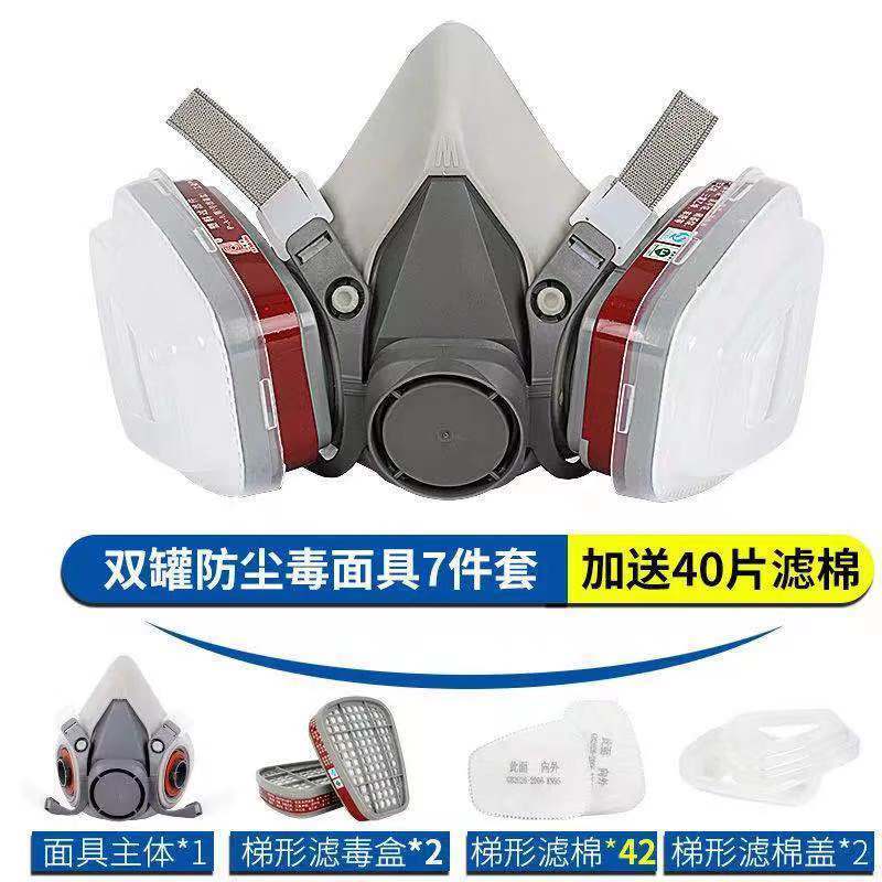 Custom Industrial Breathing Protective Low Resistance Silicone Half Gas Mask Chemical Mask Dust Mask