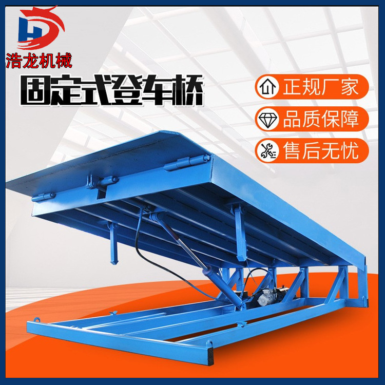 Export to Japan Boarding Bridge Hydraulic Leveler Truck Terminal Elevator Warehouse Platform Manufacturer