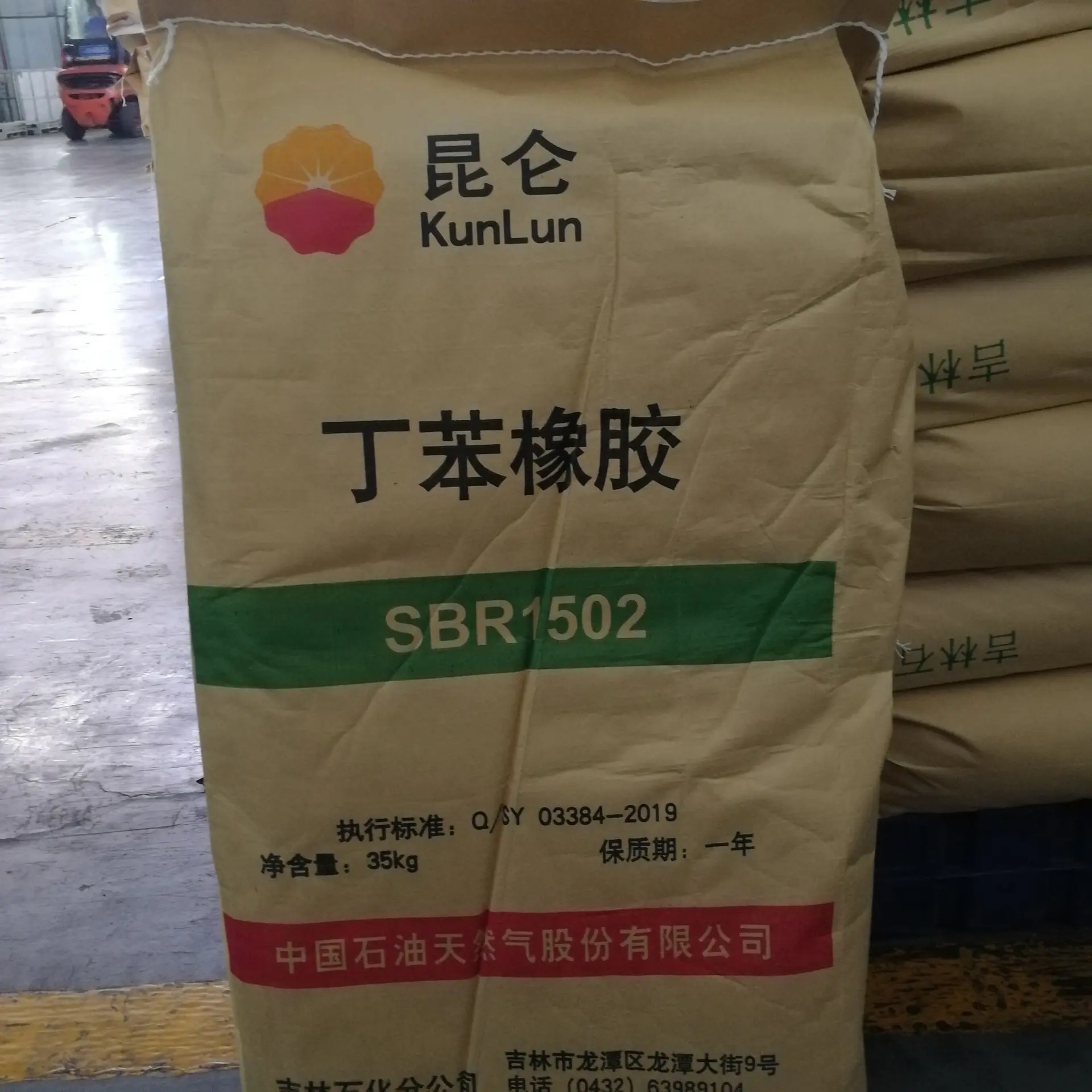 Factory Price SBR 1502 Styrene butadiene Rubber 1502