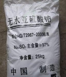 Sodium Pyrosulfite Cas No: 7681-57-4 Na2s2o5