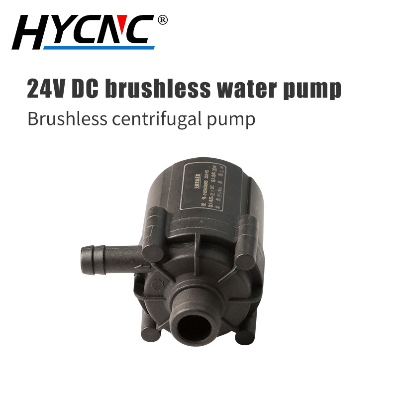 DC24V brushless motor low temperature cooling brushless DC water pump P450424D05 special water pump for chiller