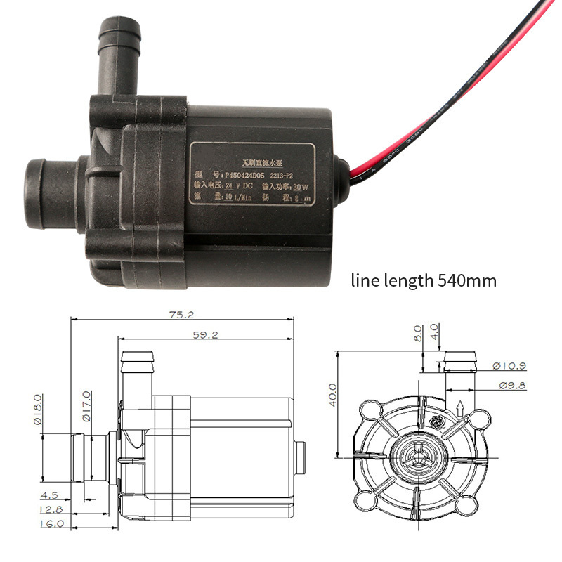 DC24V brushless motor low temperature cooling brushless DC water pump P450424D05 special water pump for chiller