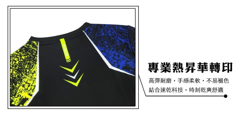 yellow and blue polo sport shirt for training