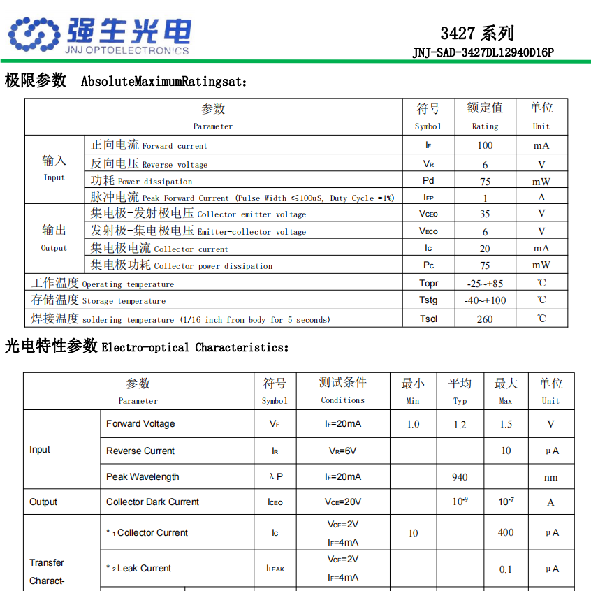 Optical proximity switch light sensor Infrared reflective photoelectric sensor electronic components sensor