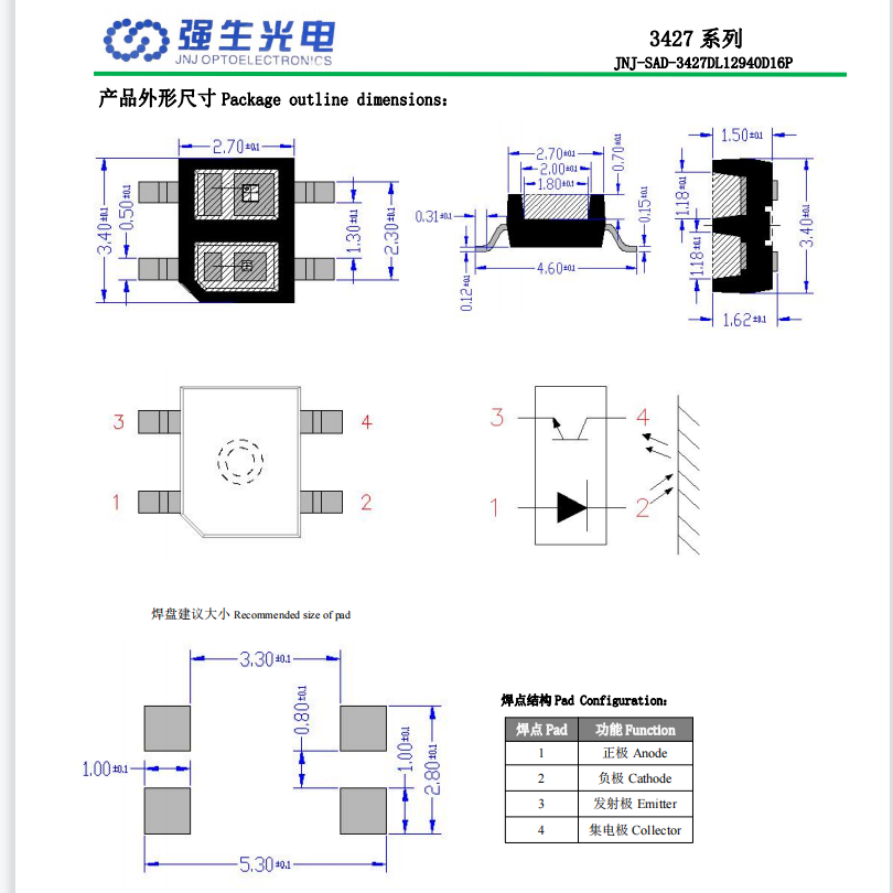 Optical proximity switch light sensor Infrared reflective photoelectric sensor electronic components sensor