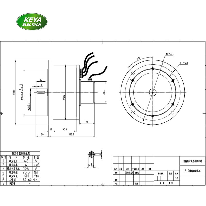 high torque pancake 48v bldc motor 4000w brushless for electric drive crawler lifting platform