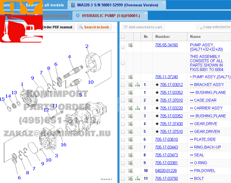 Hot gear pump 705-55-34160 for  WA320-3 hydraulic  pump