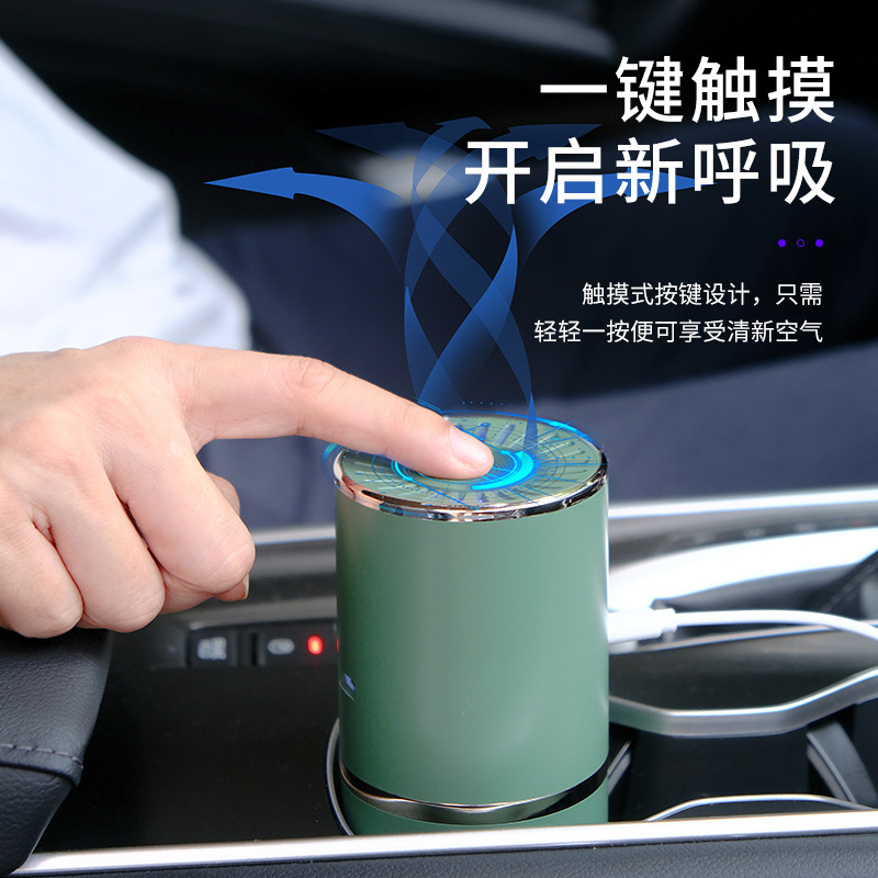 Wholesale  best portable mini usb ion private label bus car fresh air purifier hepa odor eliminator for sale