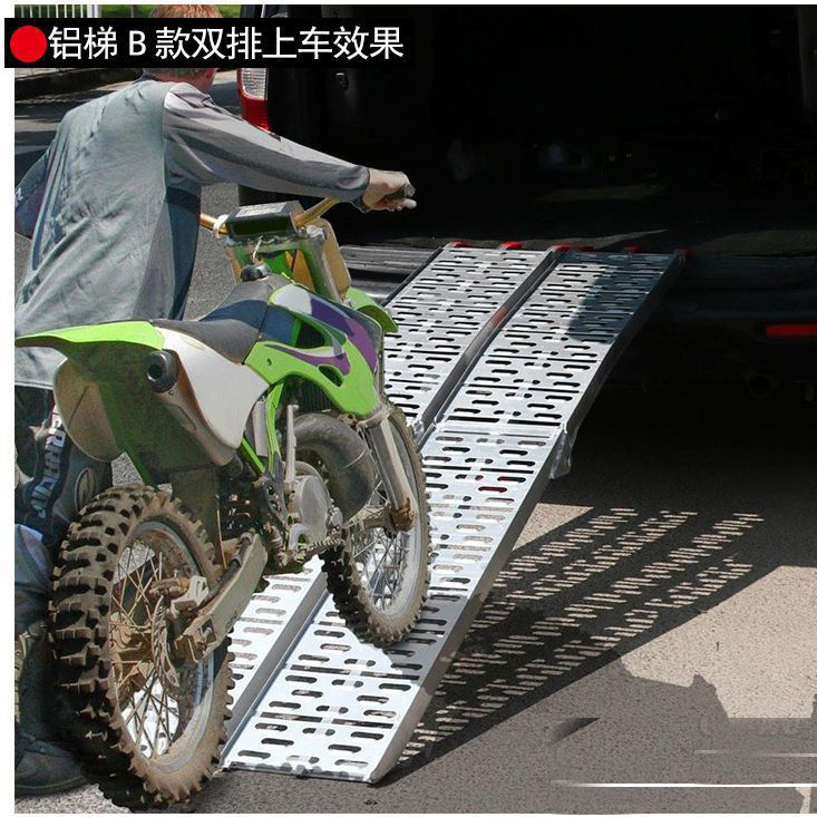 Motorcycle locomotive aluminum alloy boarding ramp board folding boarding ladder widening battery car unloading ramp