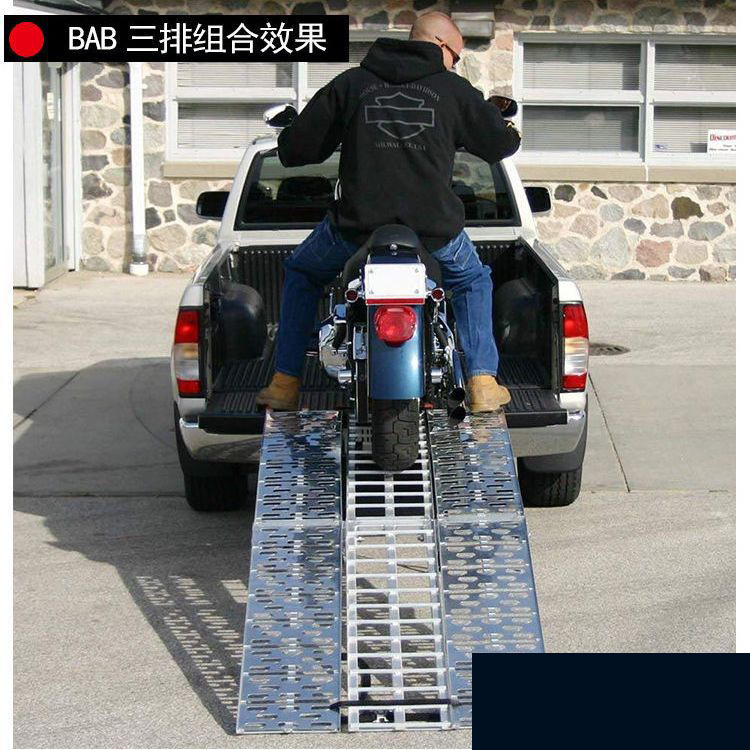 Motorcycle locomotive aluminum alloy boarding ramp board folding boarding ladder widening battery car unloading ramp