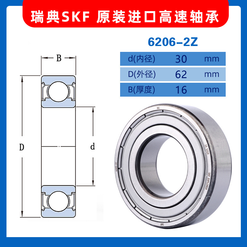 Hot selling deep groove ball bearing 6206  heat-resistant, dustproof and waterproof