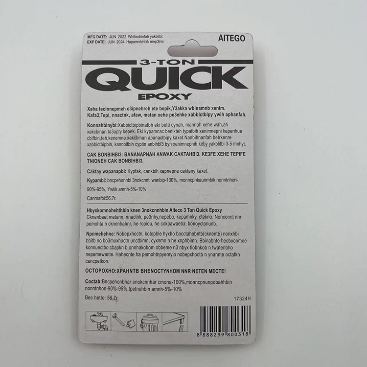 64g(2.25oz) Quick A and B Adhesive Gum,4 MIN Resin Epoxy Steel glue