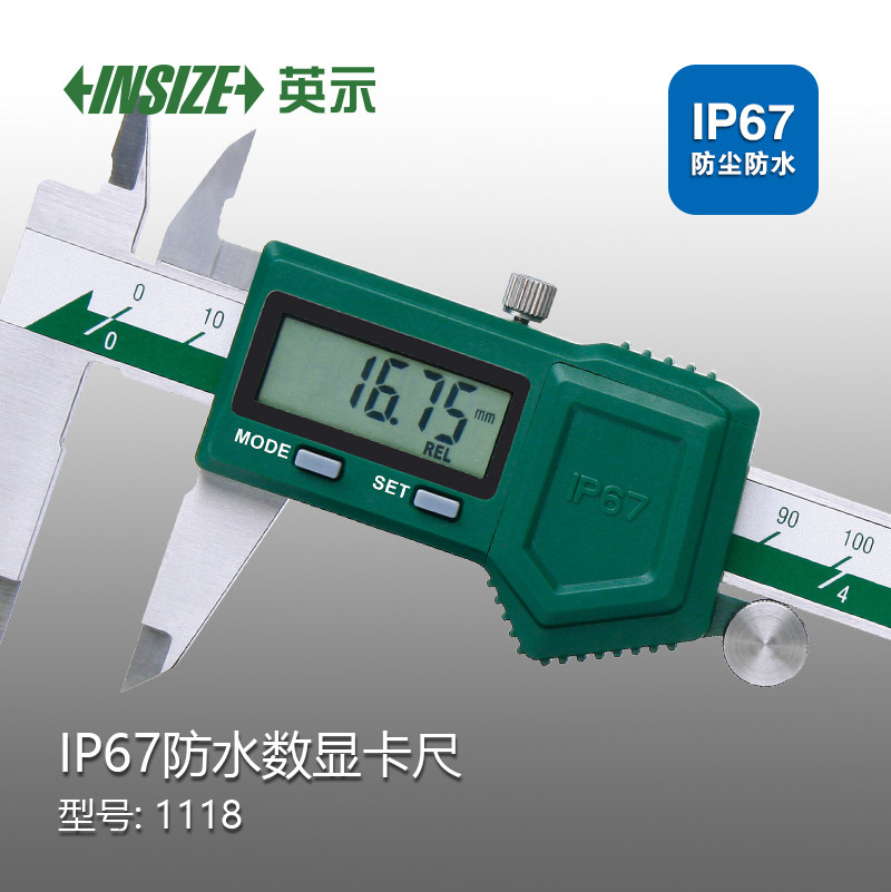 INSIZE digital vernier caliper 150mm/200mm/300mm