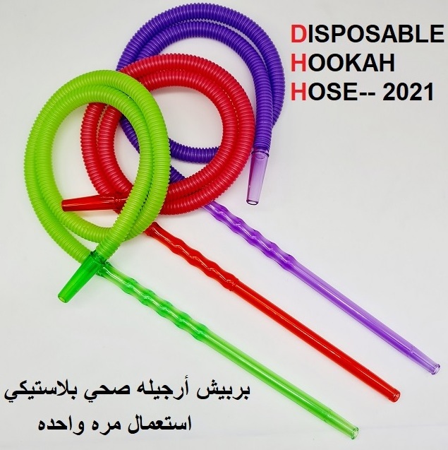 Disposable Hookah Hose