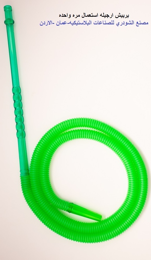 Disposable Hookah Hose