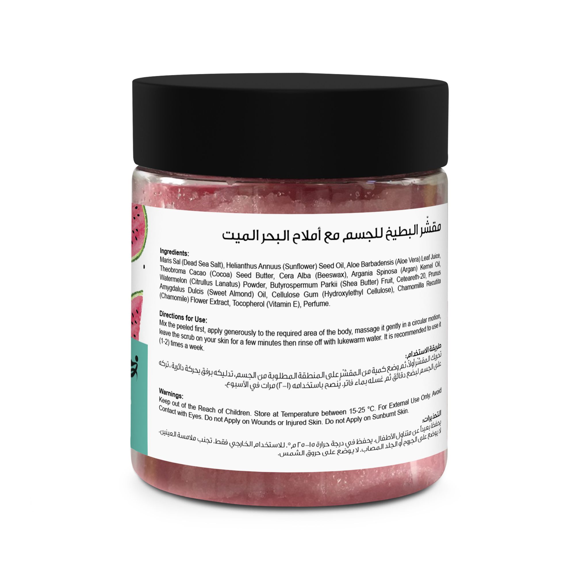 Moisturizing Whitening All Natural Watermelon Dead Sea Mineral Fruit Face And Body Scrub