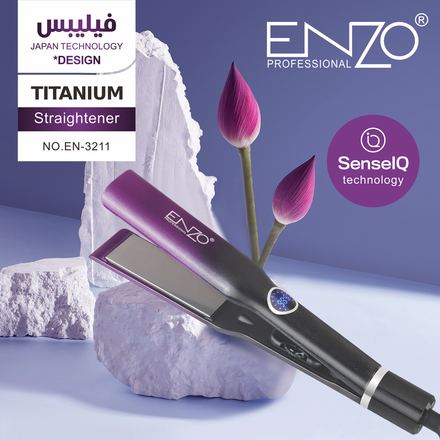 ENZO Brazilian Titanium Flat Iron Professional Salon Planchas Para Cabello Negative Ion Keratin Treatment Hair Straighter