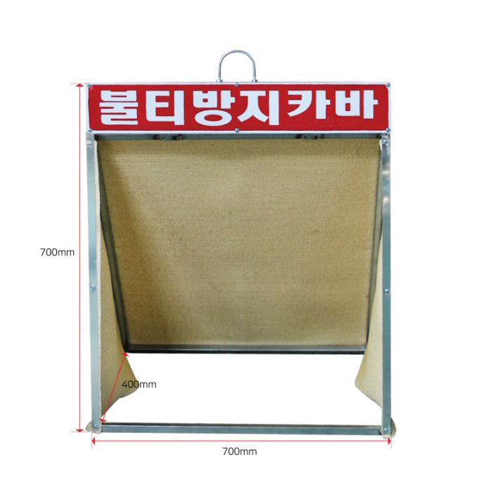 Vermiculite Coated Fiberglass Cloth Weld Spotting Welding Protection Football Cover and Umbrella For Korea