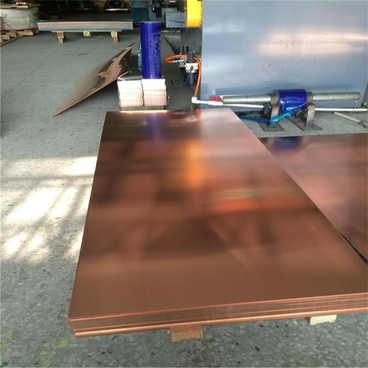 Wholesale Copper Sheet Price and 0.025-10mm Earthing Red Copper Alloy plate