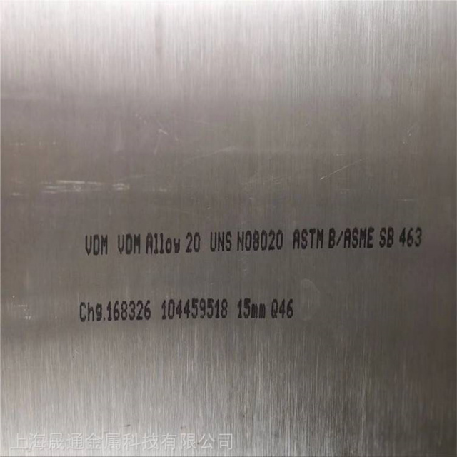 High Quality Copper Nickel Alloy Sheet Monel 400 Plate Price Per KG