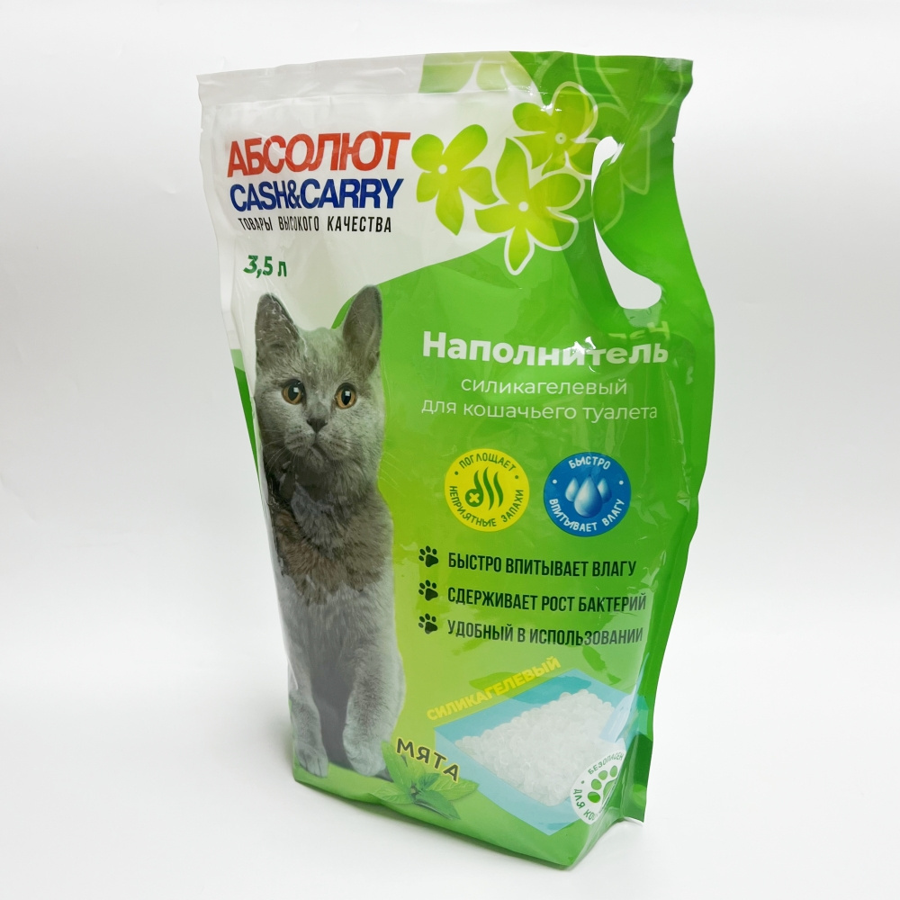 Mint Flavor Deodorization Odor Control Crystal Silica Gel Cat Litter Sand Manufacturer