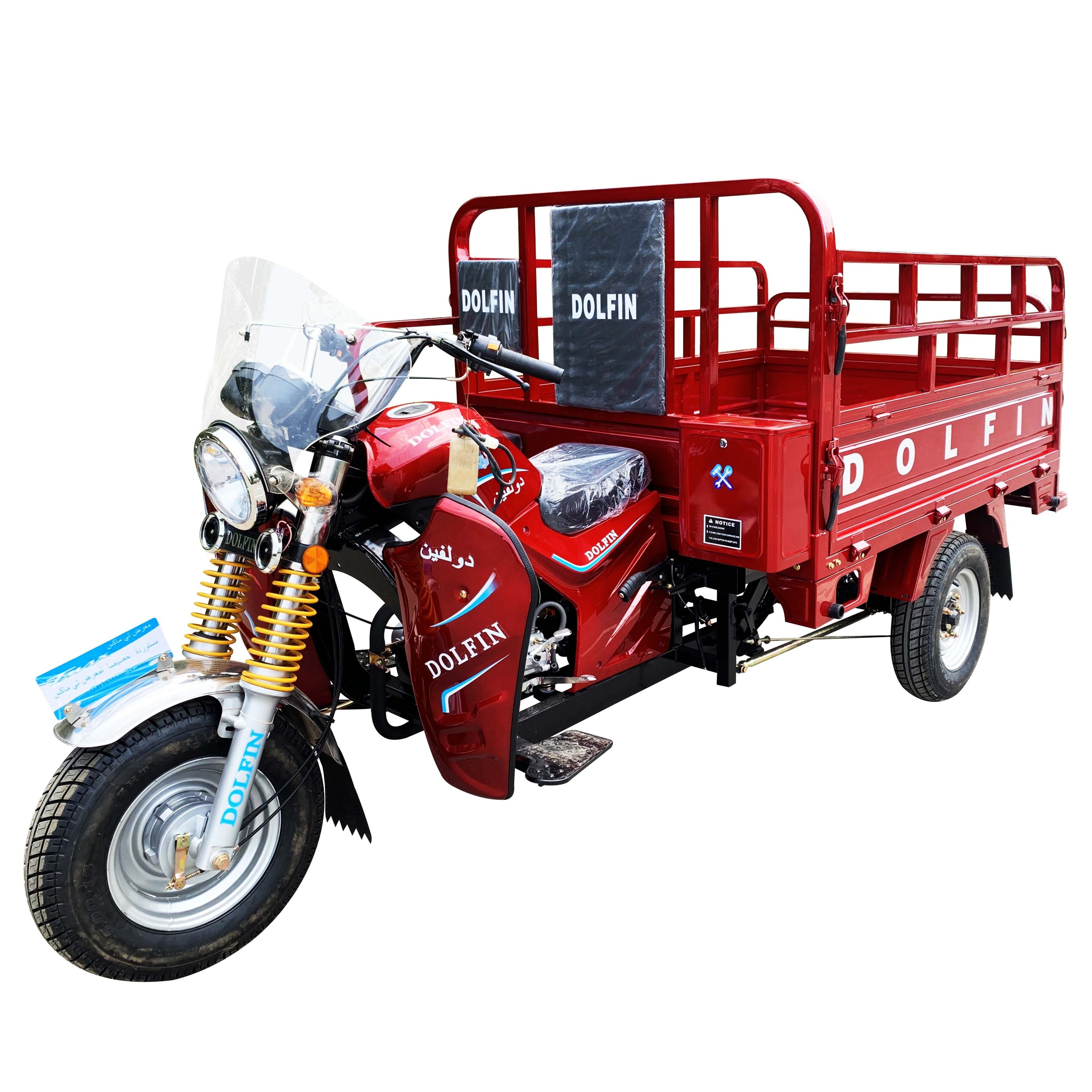 Heavy Loading Cargo Tricycle 150cc Petrol Three Wheel Motorcycle Trailer 3 Wheeler Wagon Truck