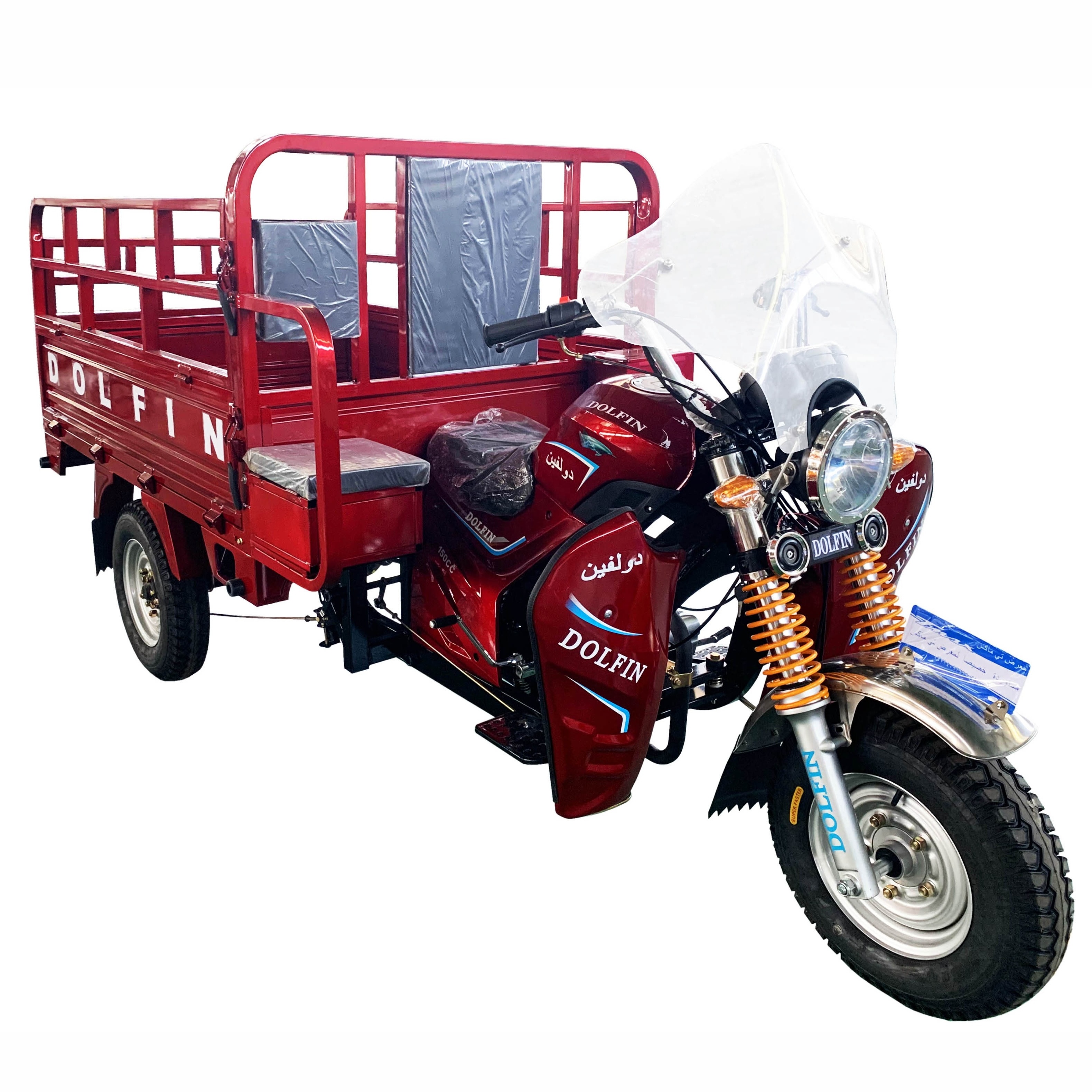 Heavy Loading Cargo Tricycle 150cc Petrol Three Wheel Motorcycle Trailer 3 Wheeler Wagon Truck