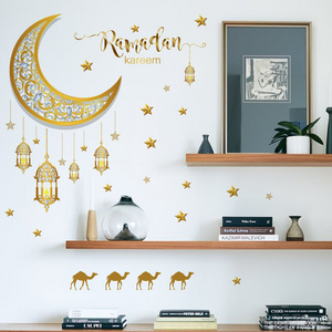 Eid Mubarak Wall Stickers Moon Star Lantern Wall Decal Ramadan Decoration for Home 2023 Islamic Muslim Castle Mural Party Decor