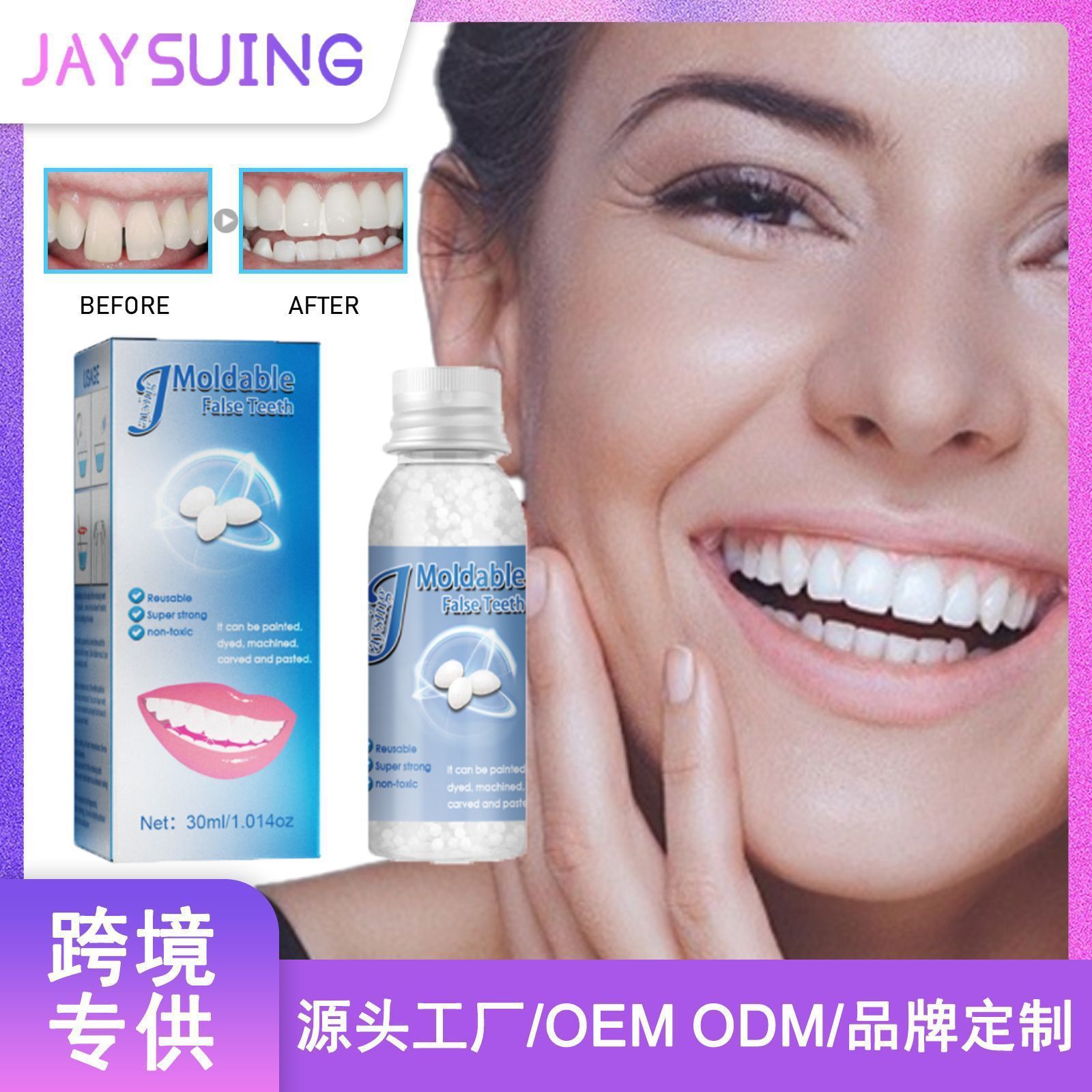 Plastic Resin Denture Adhesive Tooth Gap Repair Falseteeth Temporary Solid Glue Granules Moldable Tooth Care Makeup GG