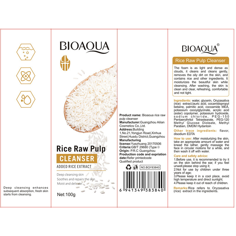 BIOAQUA Rice Puree Cleanser Deep Cleansing Care Lifting Skin Rejuvenating Facial Cleanser K1