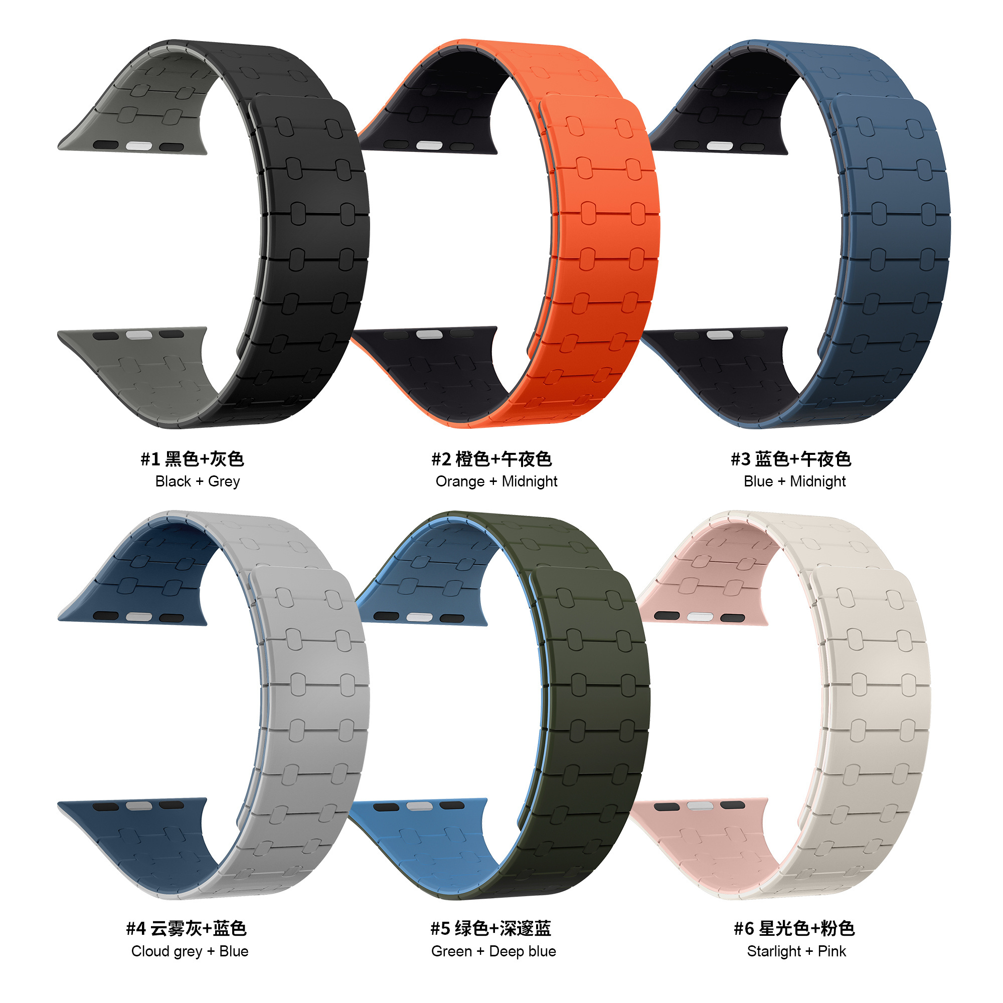 magnetic watch band for apple watch ultra 8 49mm double color silicone watch straps for iwatch 38/40/41mm bracelet 44/45mm