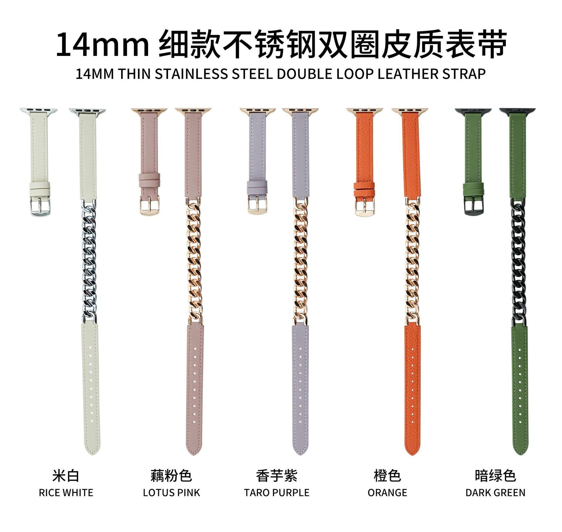 14mm Silm thin Genuine leather watch bands with single stainless steel link for apple watch ultra leather straps 44/45mm 38/40mm