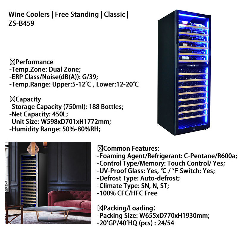 120V Wine Fridge Frigo Vino 459L Red Refrigerator 200 Bottles Compressor Wine Cooler