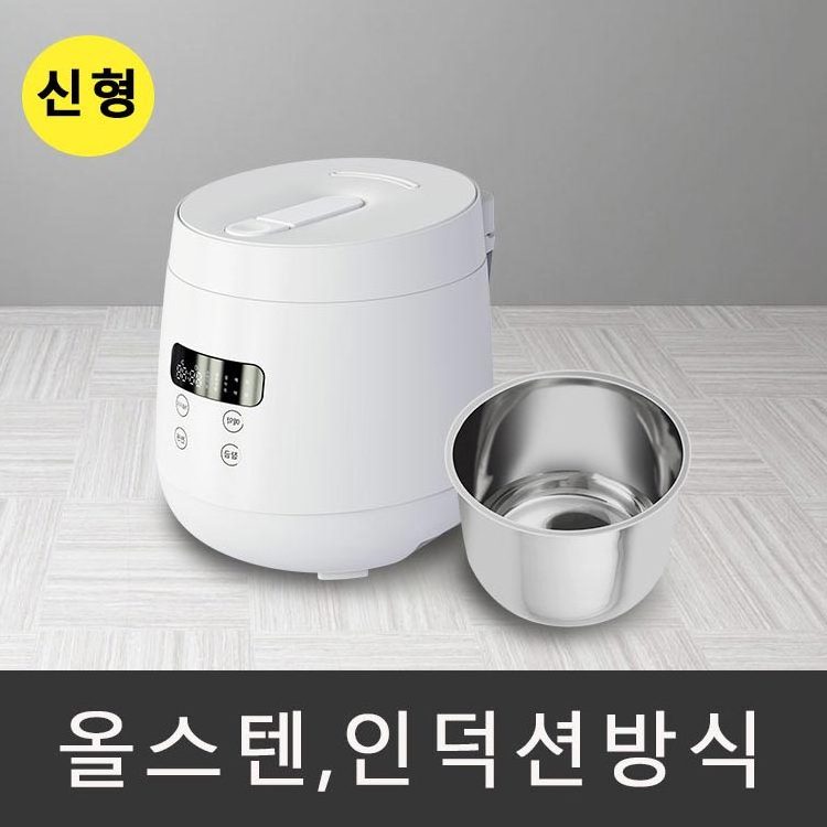 2023 New Hot Selling Products warm mist humidifier fog diffuser heated stainless steel humidifier rice cooker 2L