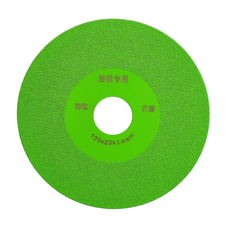 Rock Plate Glass Flat Grinding Cutting Blade Ceramic Tile Polishing Special Ultra-thin Fine Sand Saw Blade Diamond Disc