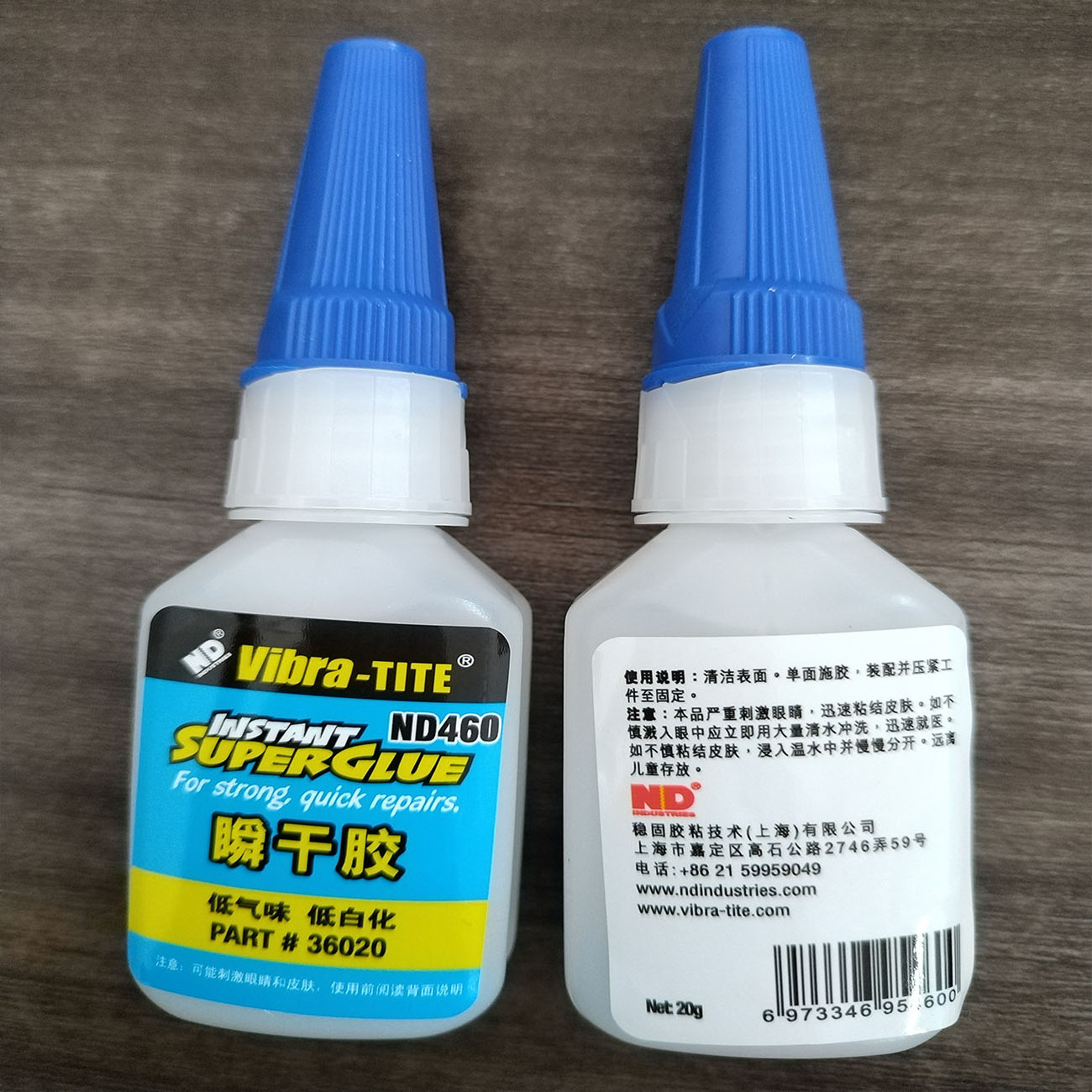 460 SUPER universal glue , multi-purpose instant super glue